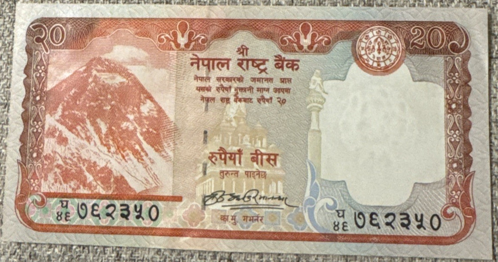 Nepal 20 Rupees 2008, P-62 UNC