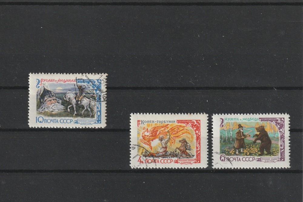 USSR Mi. No. 2447; 2480-2481.----1961.   C-50