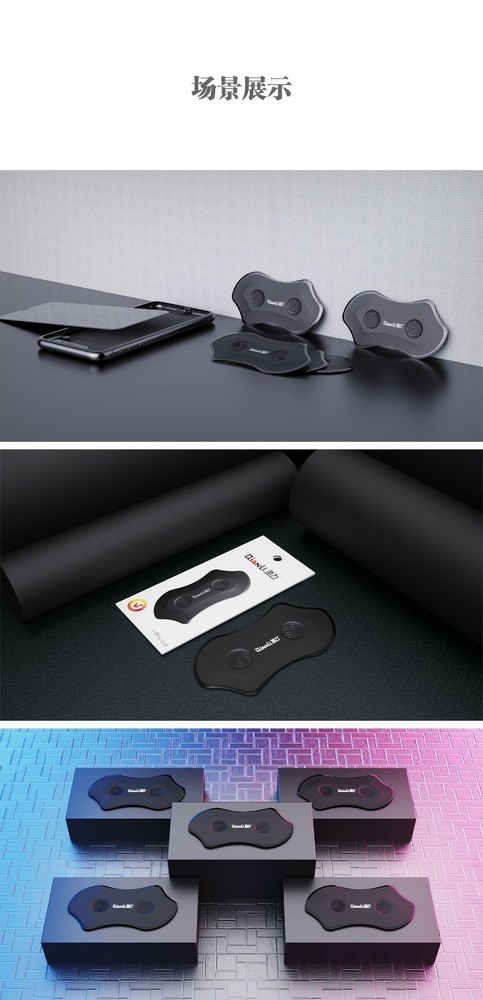 Qianli Smartphone plastic battery removal pry tool