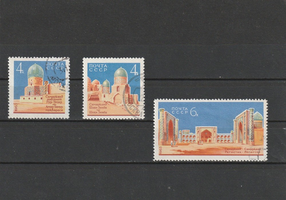 USSR Mi. No. 2824-2826.---1963.      T-10