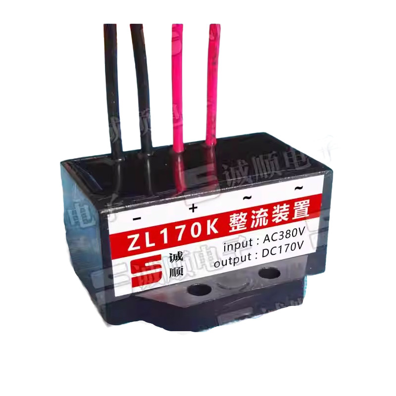 1pcs ZL170K INPUT AC380V OUTPUT DC170V Rectifier