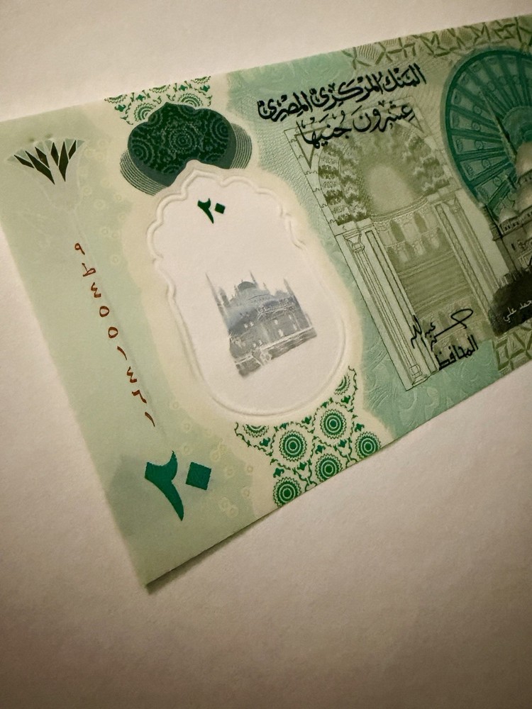 Egypt 20 Pound Banknotes Bundle – 50 Consecutive Notes (1000 Pounds)