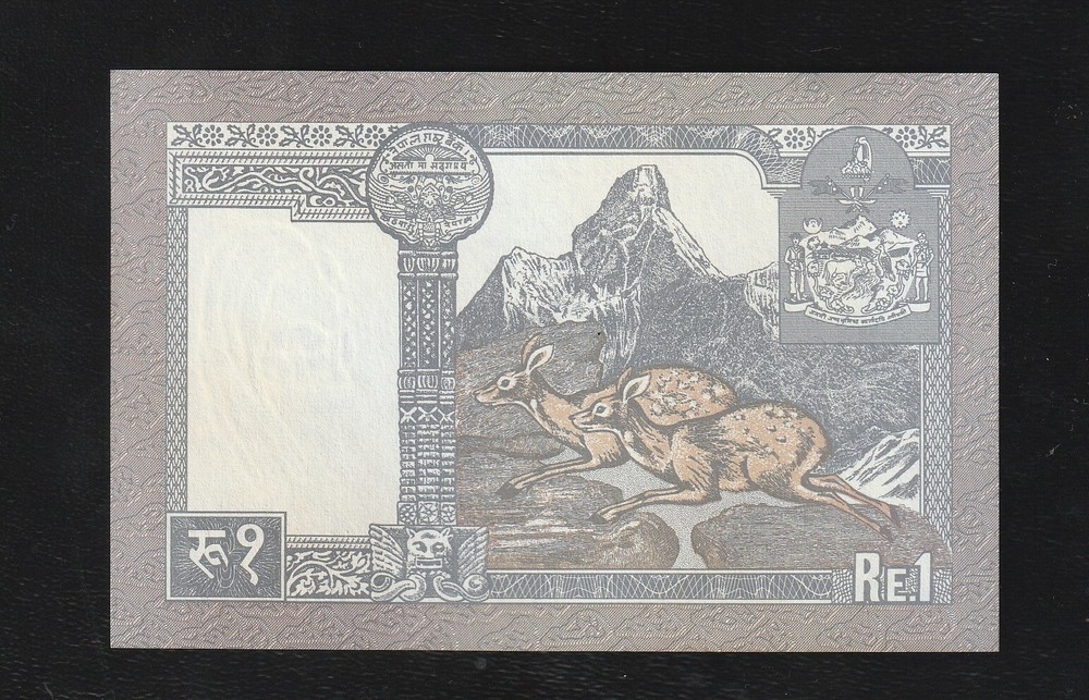 NEPAL 1 RUPEE (P37) N. D. (1991) UNC
