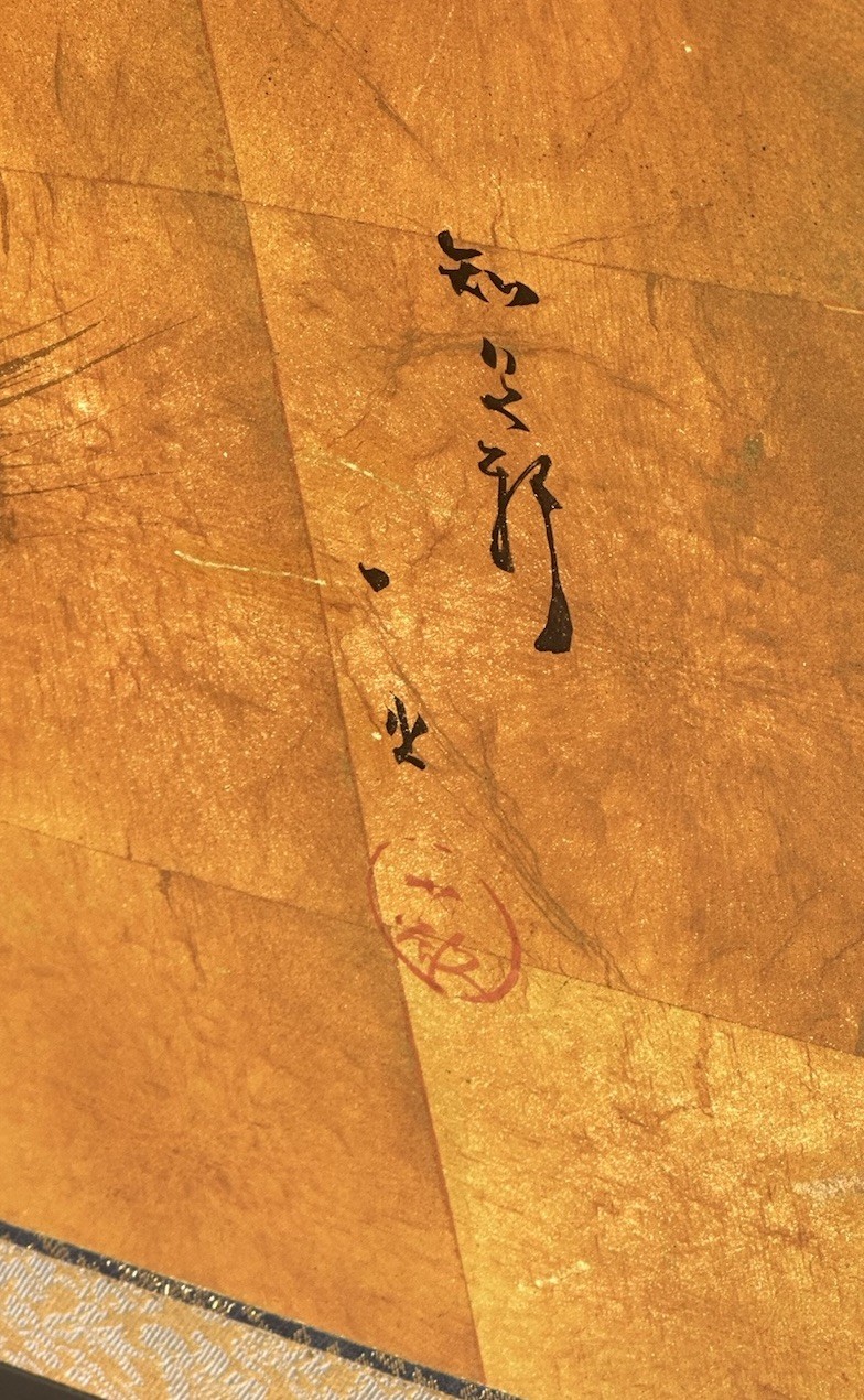 Byobu Horse Art Folding Screen Asian Ink Painted Spirited Horses 4 Panel