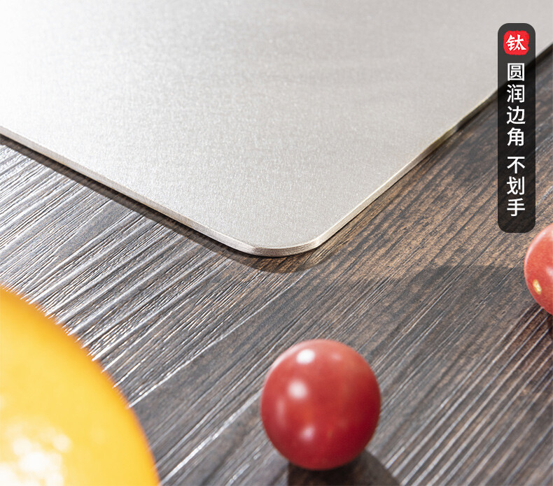 Keith Rectangle Titanium Cutting Board Mildew proof Fruit Chopping Board Plate