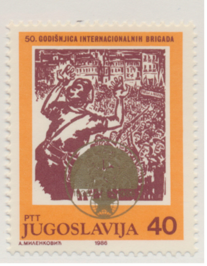 Yugoslavia Stamp Scott #1825, Mint Never Hinged