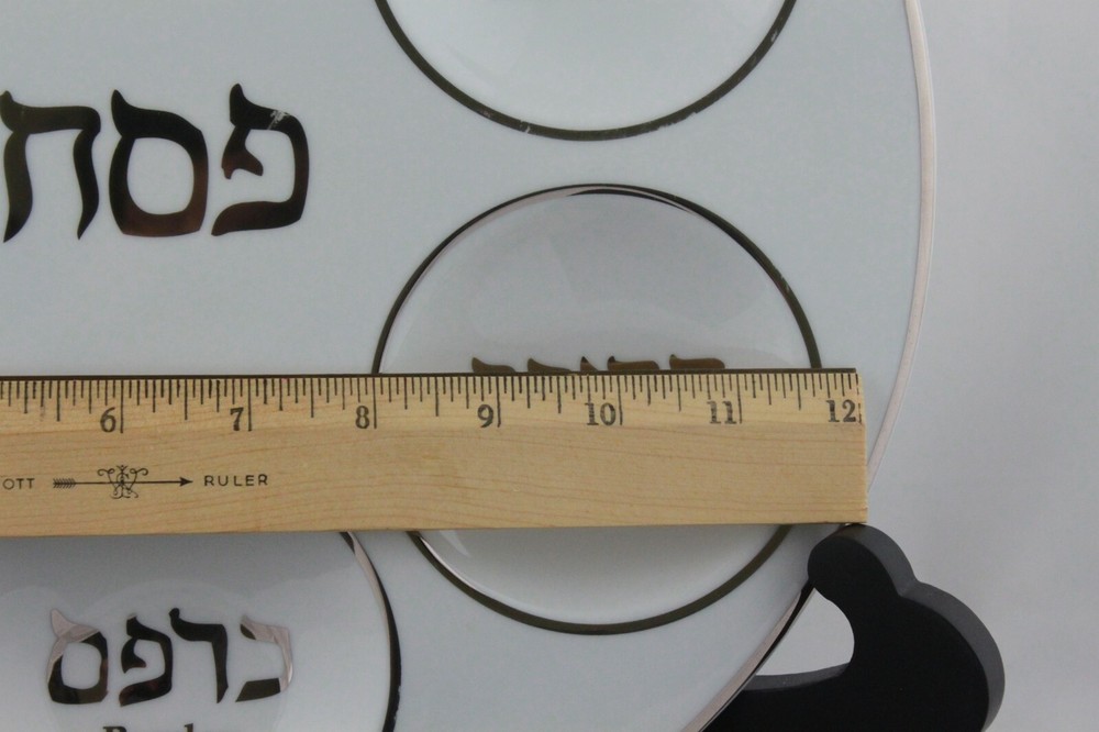 JUDAICA PASSOVER SEDER PLATE - MINT