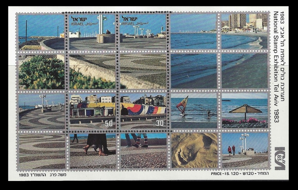 ISRAEL. Issues of 1982-1989. MNH. Lot 3-2020. (BI#9/011420)