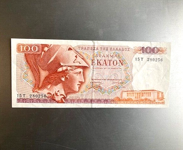 100 drachma Greece 1978