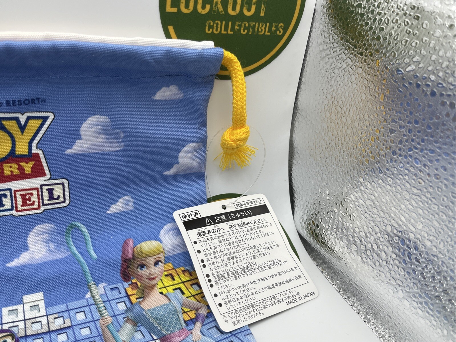 Toy Story Hotel Drawstring Pouch