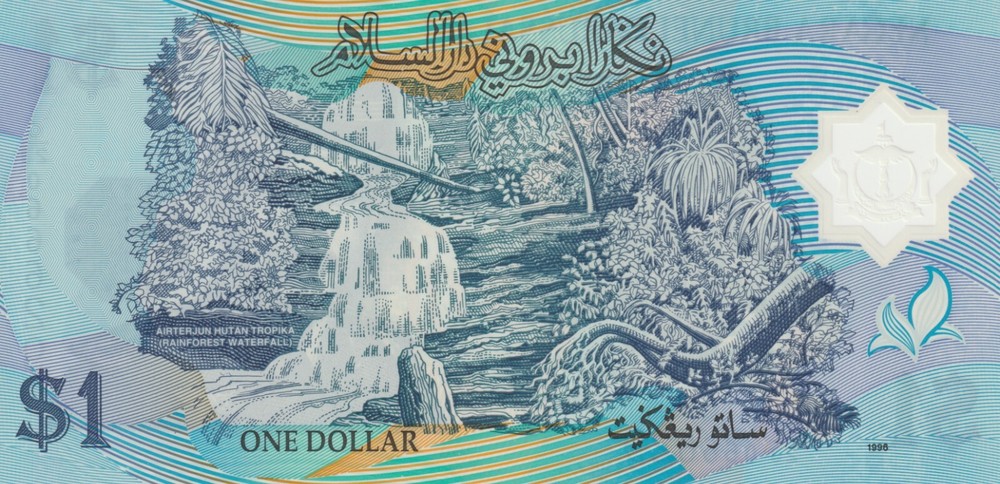 Brunei 2007 1 Ringgit Uncirculated Banknote Pick 22b Bargain Bin