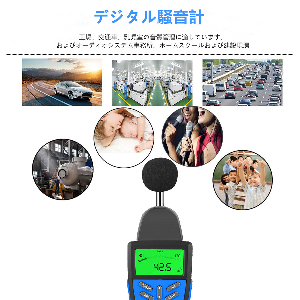 Decibel Meter Sound Level Reader DB Meter Noise Detector 130dBA/130dBC Backlight