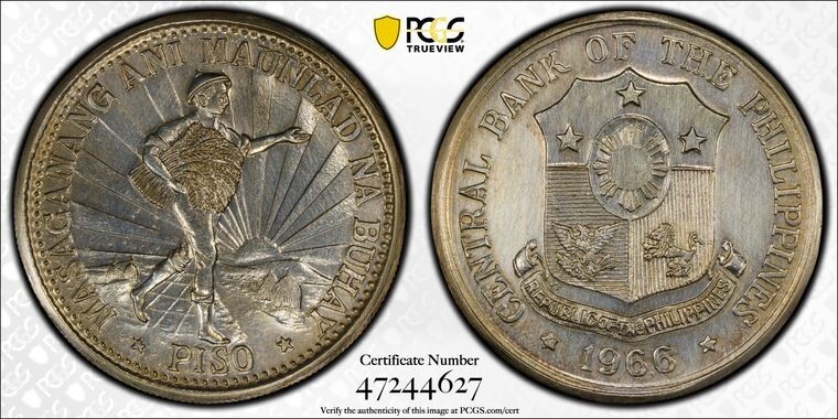 1966 Philippines Piso UNC Details *Pattern*  * Special Strike* Silver