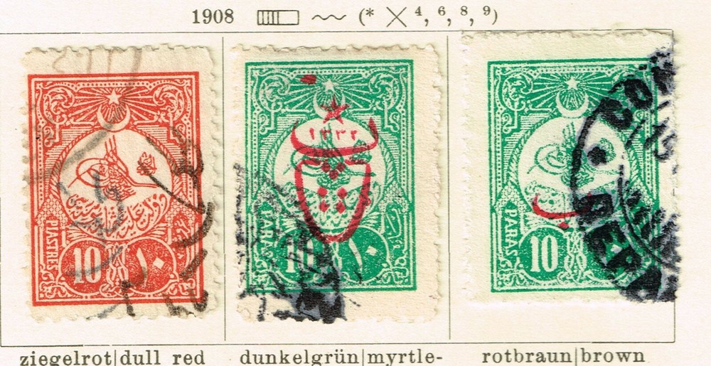 Ottoman Empire classic stamps set 1908