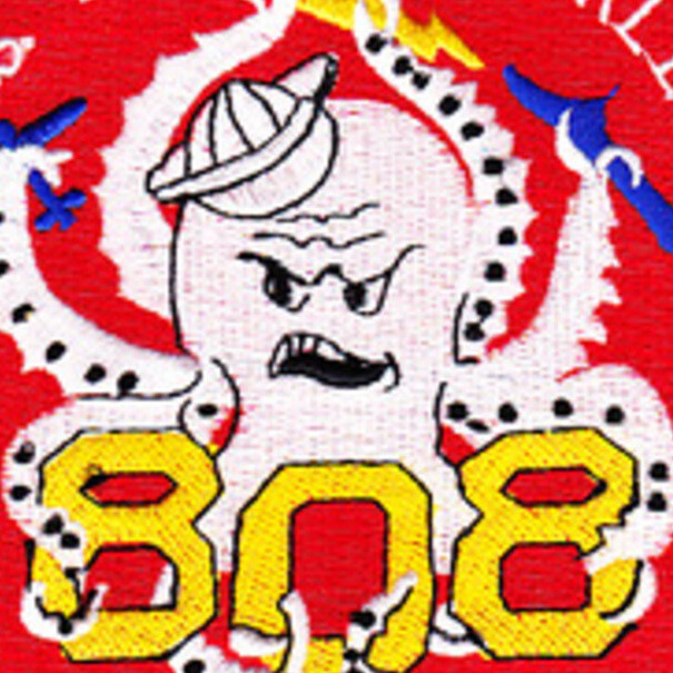 DDR-808 USS Dennis J Buckley Patch - Version C