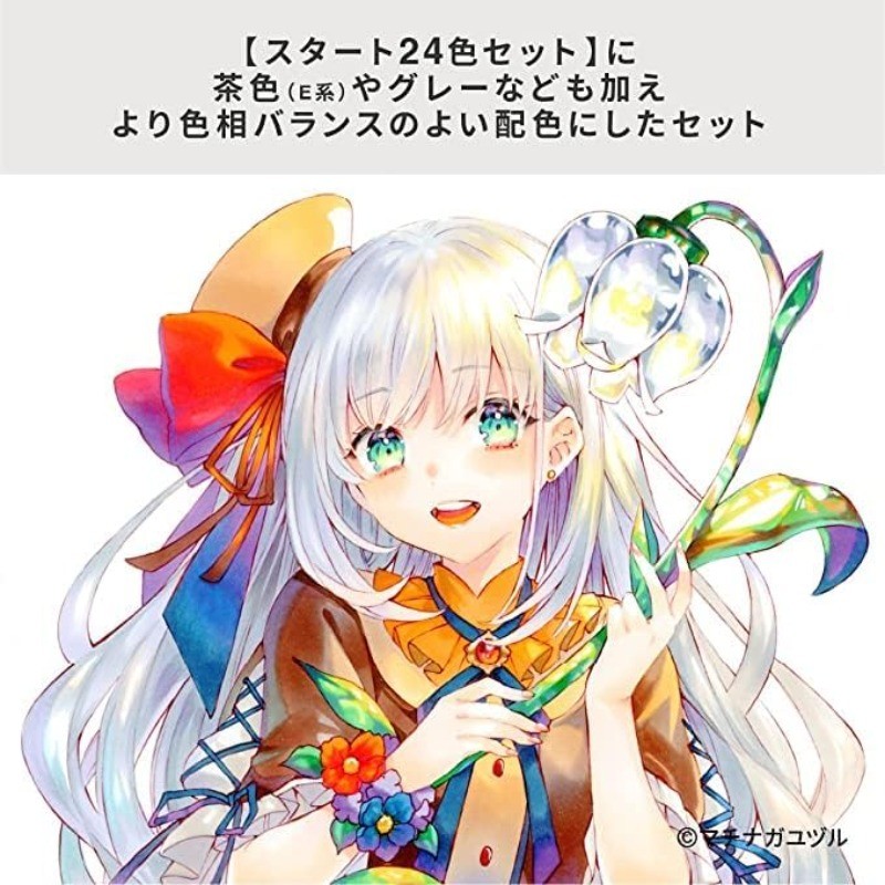 Ciao Start 36 Color Set