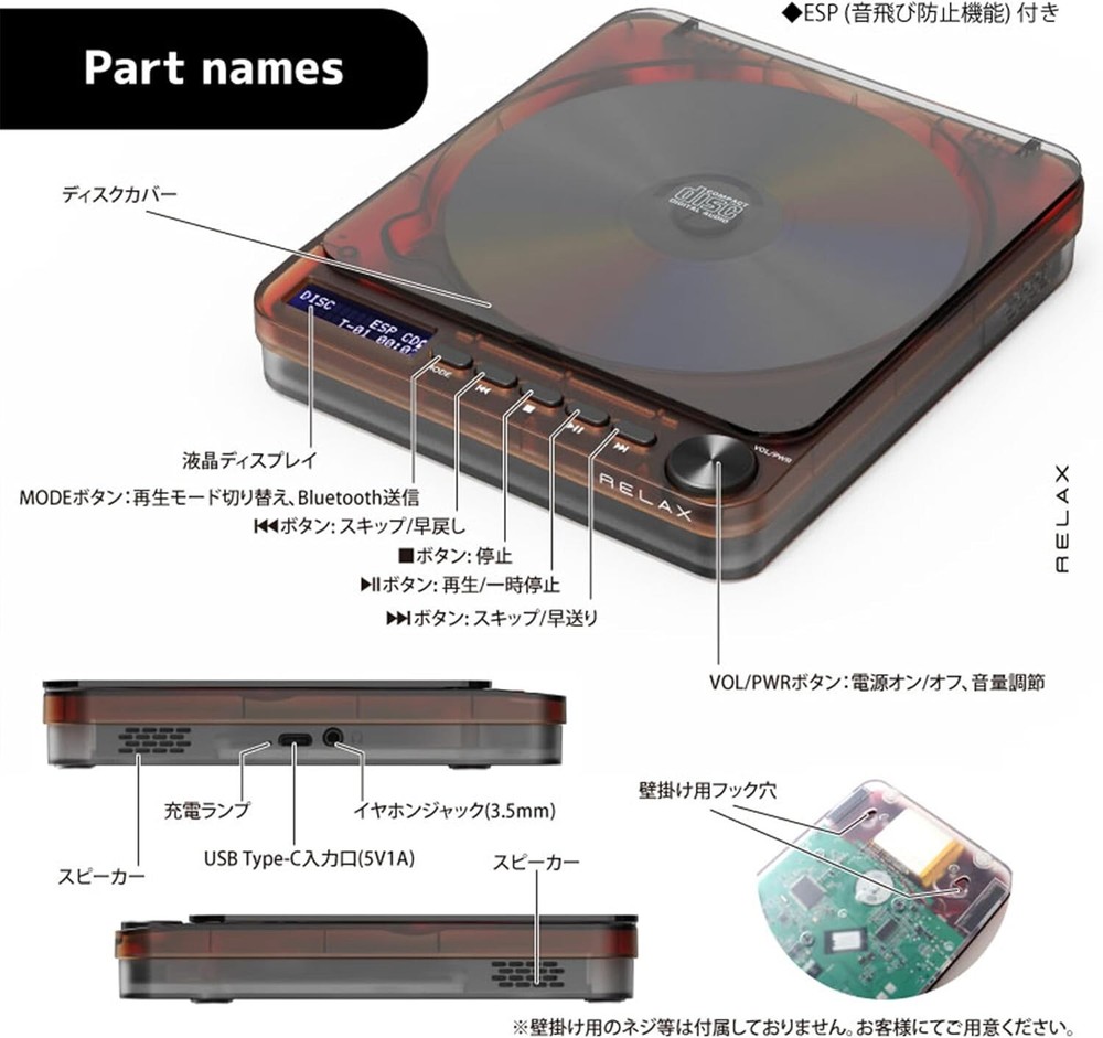 RELAX PIXEL TUNES Bluetooth CD Player Warm Gray