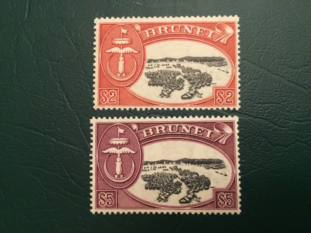 ICOLLECTZONE Brunei 95-96 VF Hinged