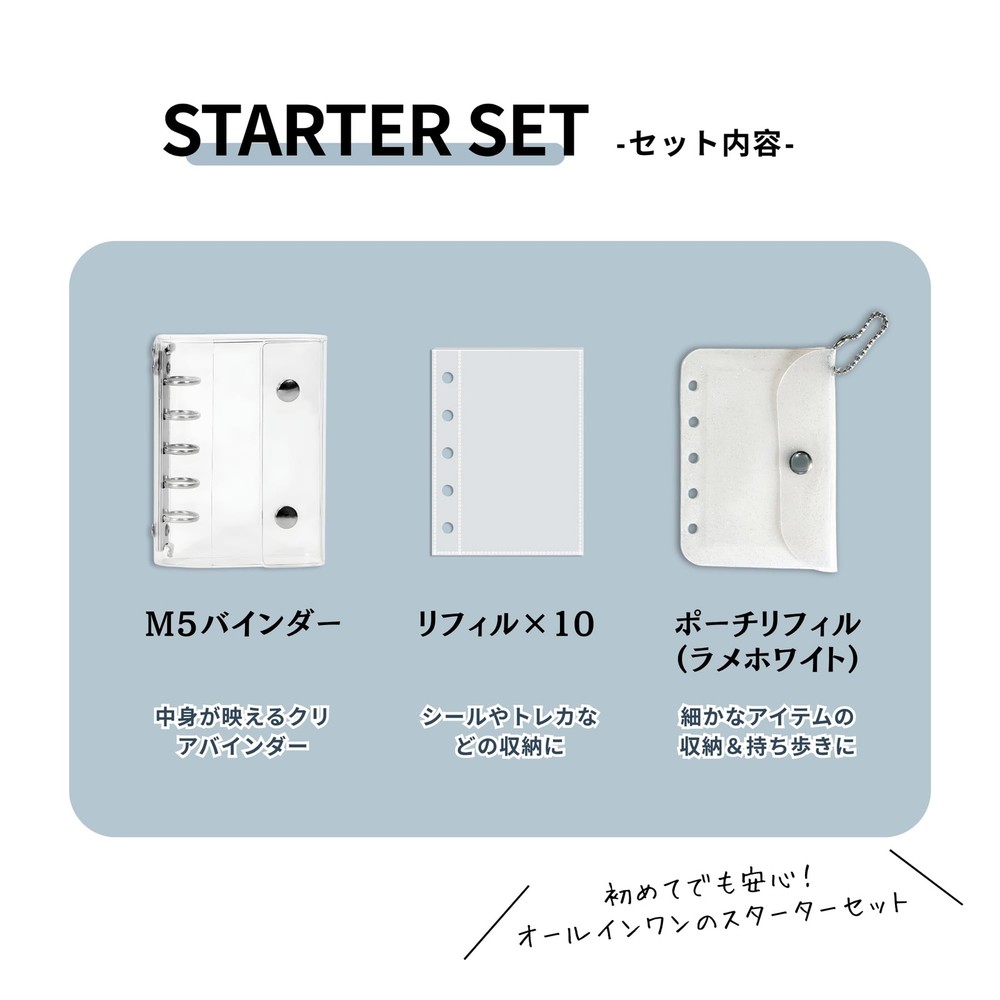 M5 Binder Set Clear 5 Ring Sticker Organizer with Refills