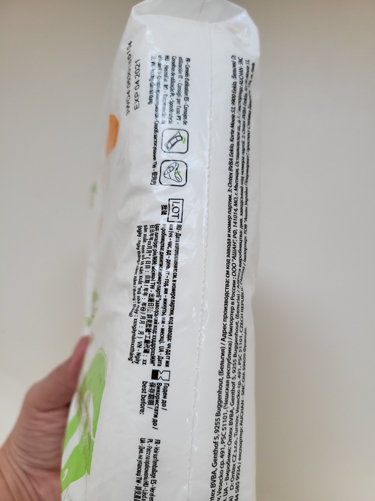 Russian Pads for Women Soft 20 Counts Medium Absorbency