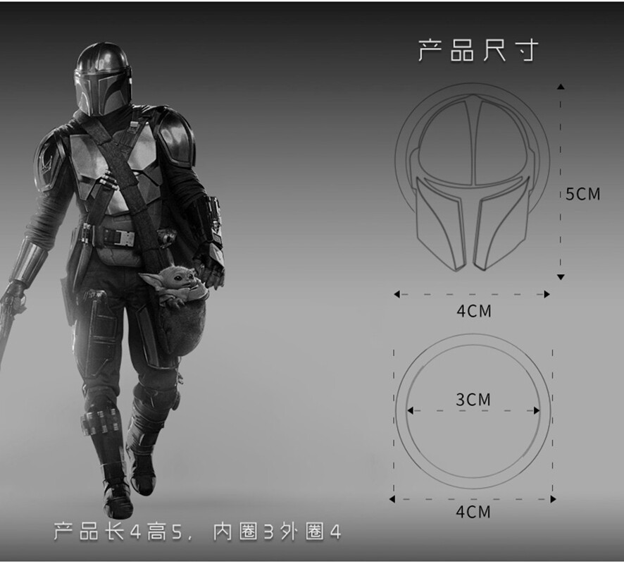 Mandalorians Car Interior Engine Ignition Start Stop Button Protective Cover 1PC