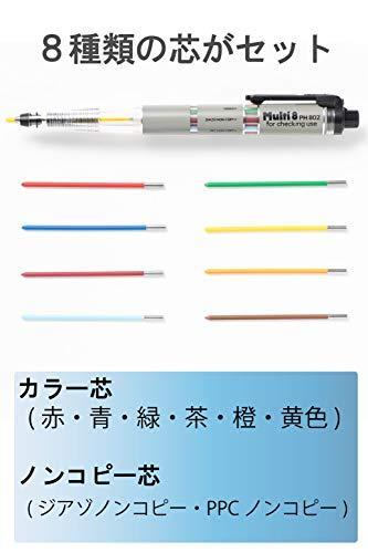 Pentel Multi 8 Lead Holder - 2 mm