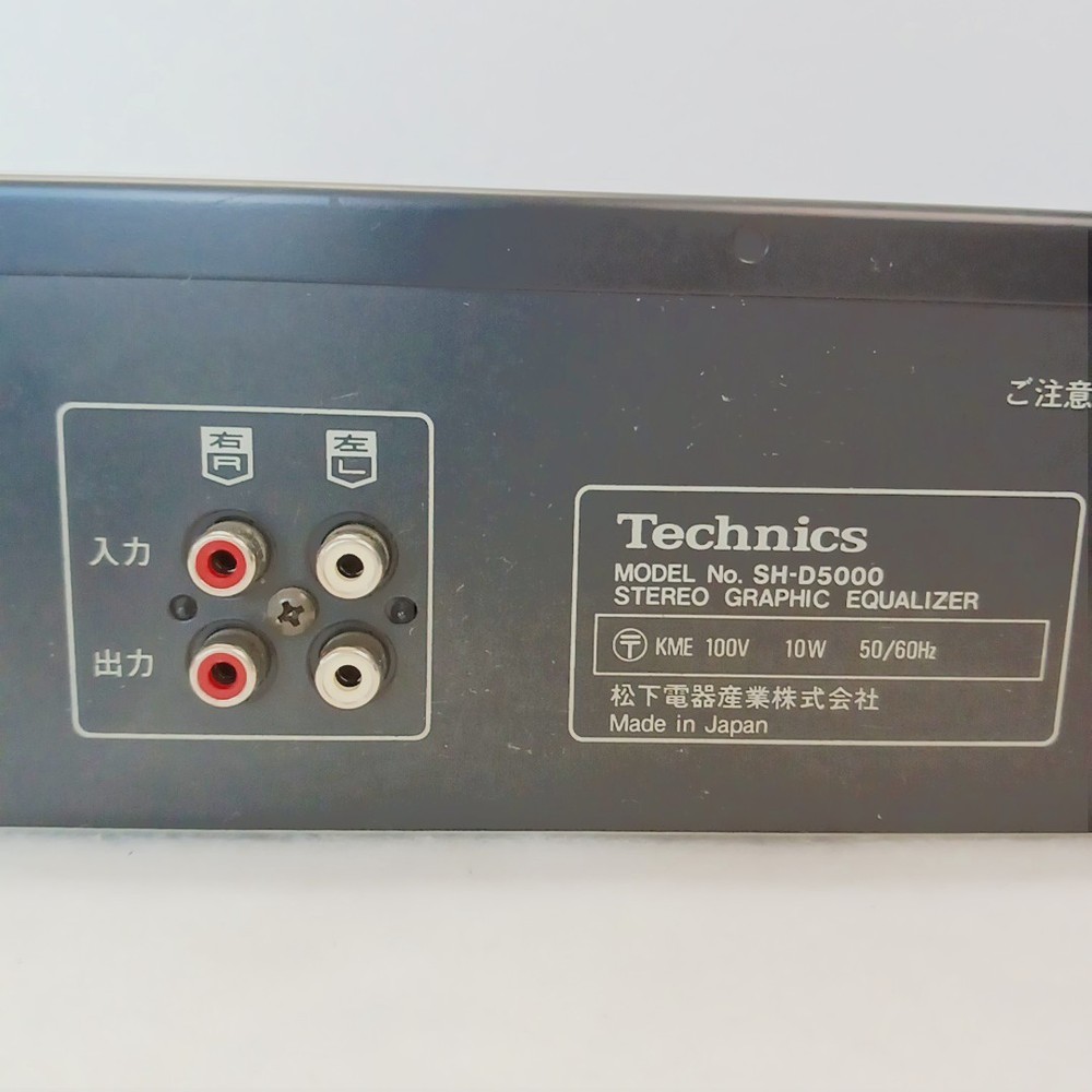 Technics SH-D5000 Stereo Graphic Equalizer Spectrum Analyzer Used Ships in 1 Day