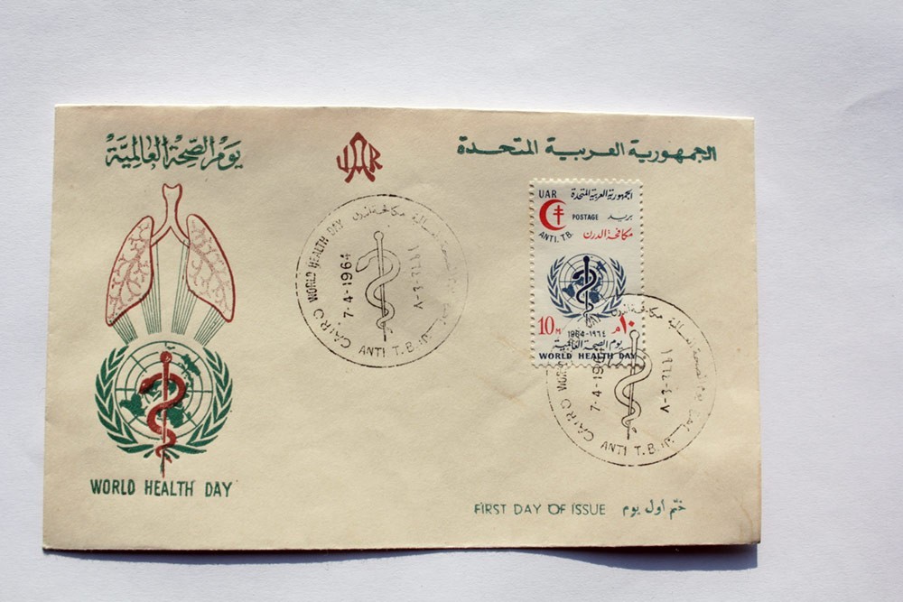 COVER EGYPTE 1964 (F6336)