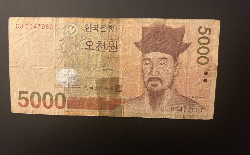 South Korea 5000 won
