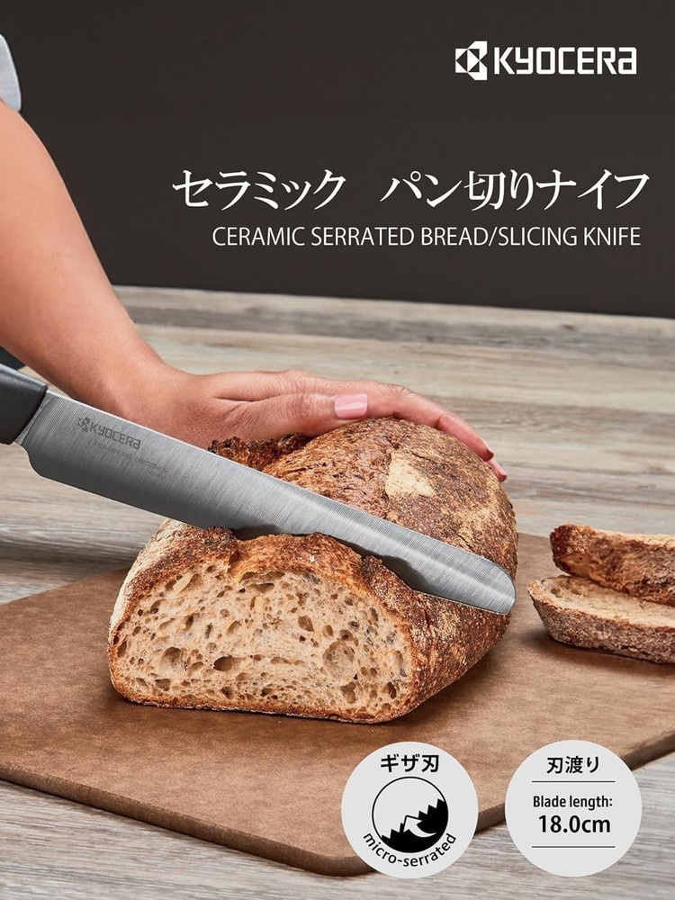 Kyocera Ceramic Kitchen Knife Black Wave Blade 7.1 inch Lightweight Sharp