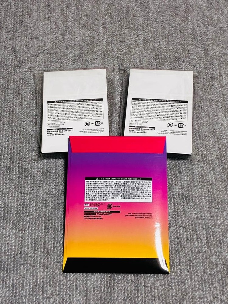 hide lottery 2026 3piece set