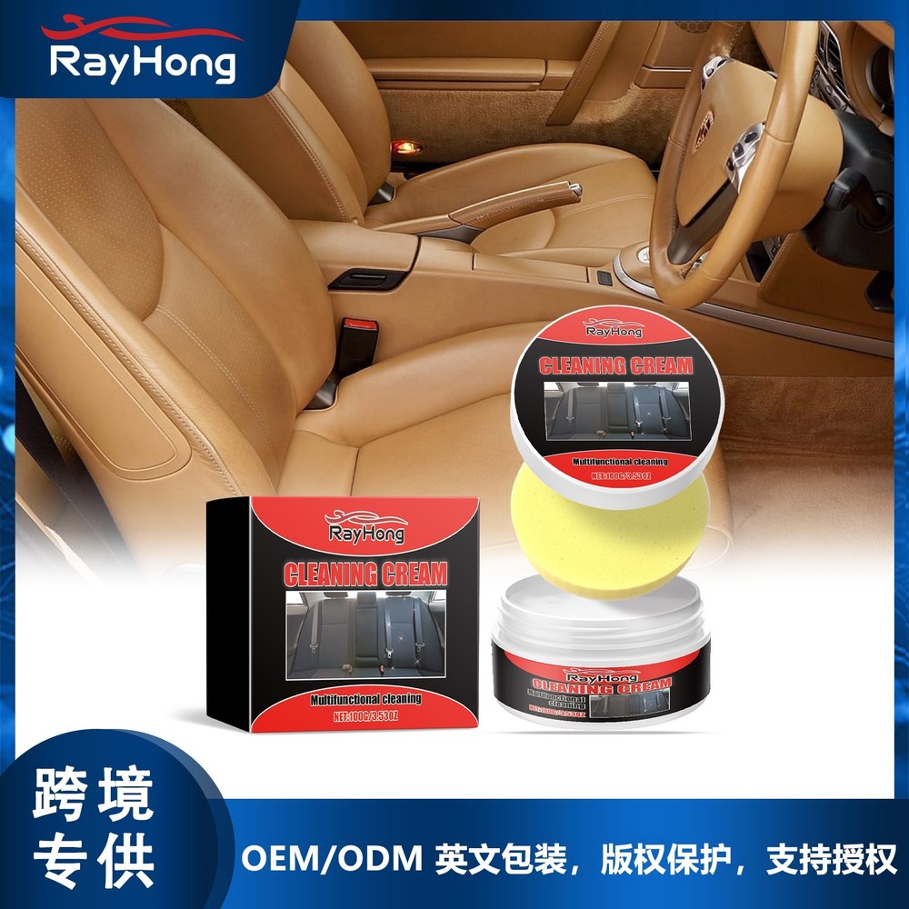 Car interior leather renovation paste