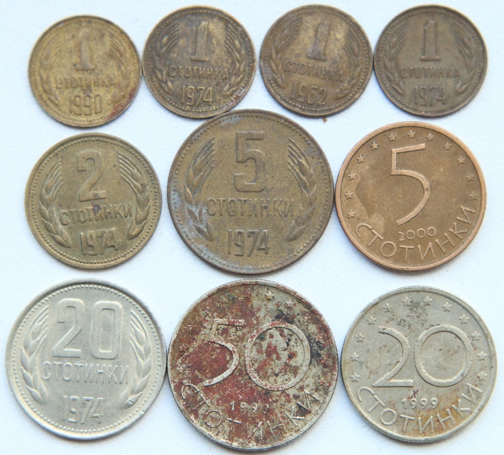 Group Of Bulgaria Coins