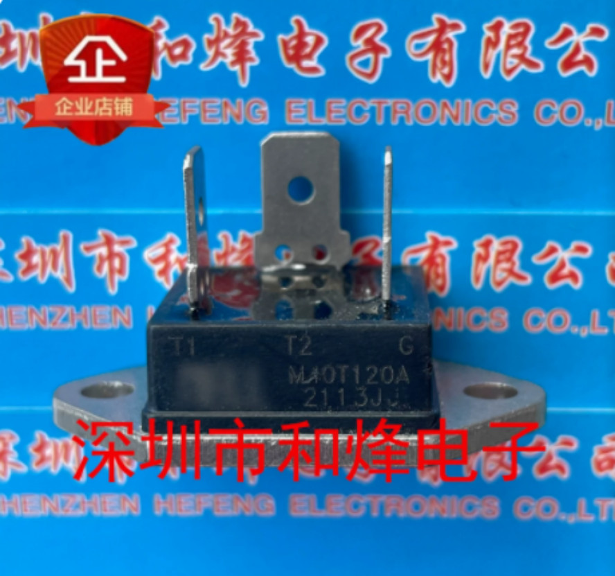 10PCS M40T120A
