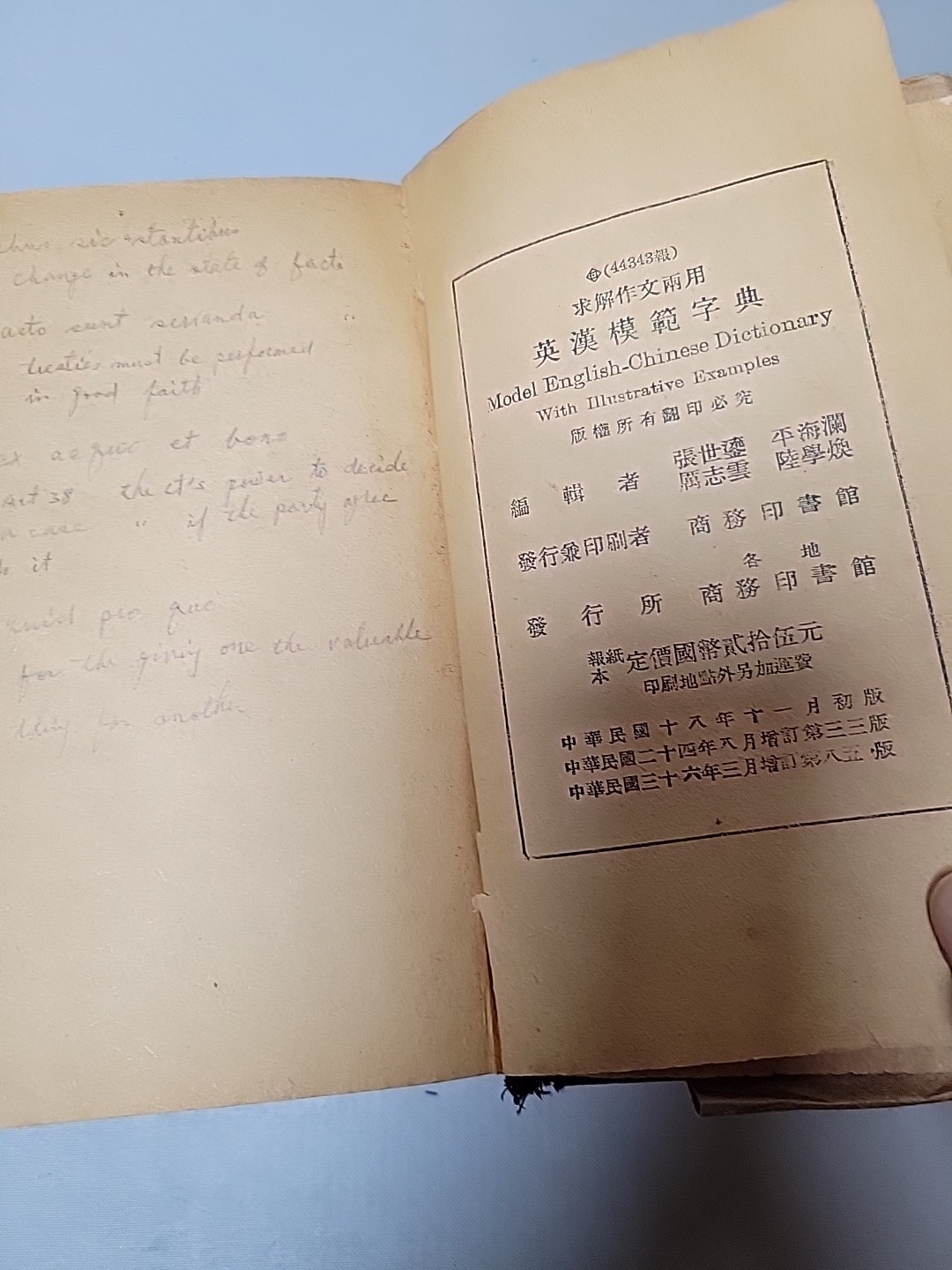 Antique 1929English- Chinese Dictionary with Illustrative Examples Book