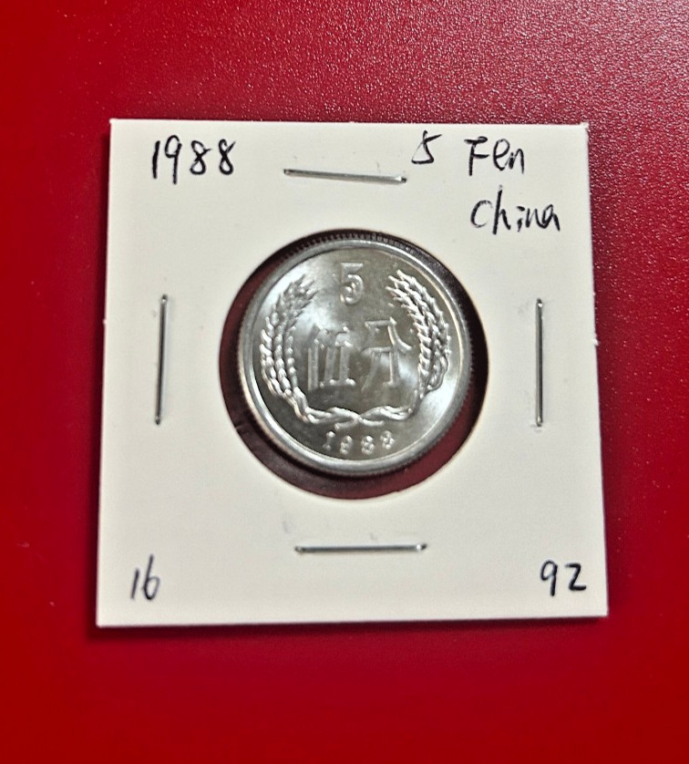 1988 5 FEN CHINA COIN - NICE WORLD COIN !!!