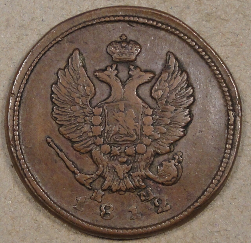 Russia 1812 Two Kopecks Nice Smooth Planchet as Pictured