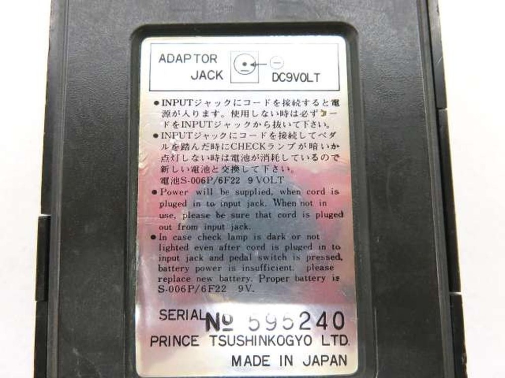 Arion Sch-1 Effector