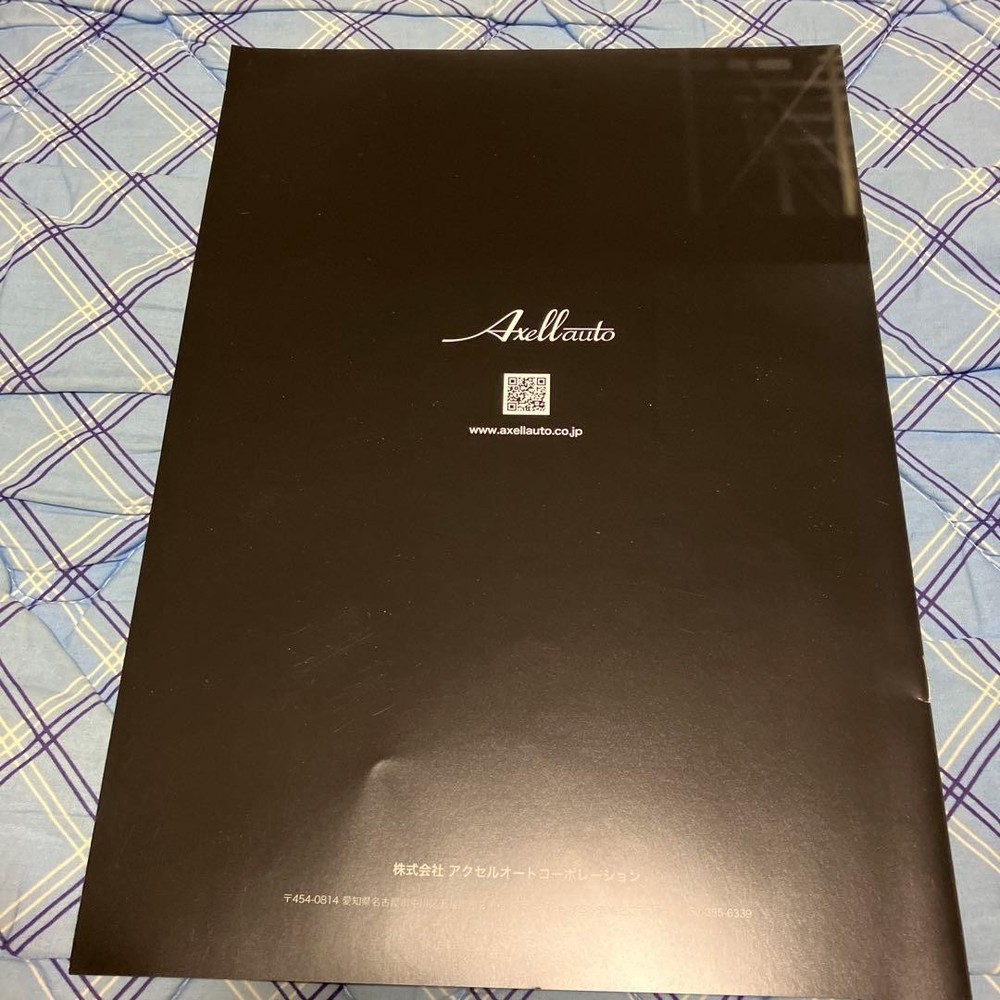 AXELL AU2024 Catalog GR86