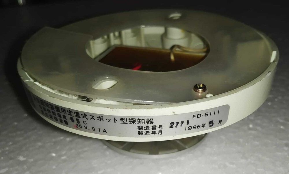 OKI FD-6111 HEAT DETECTOR