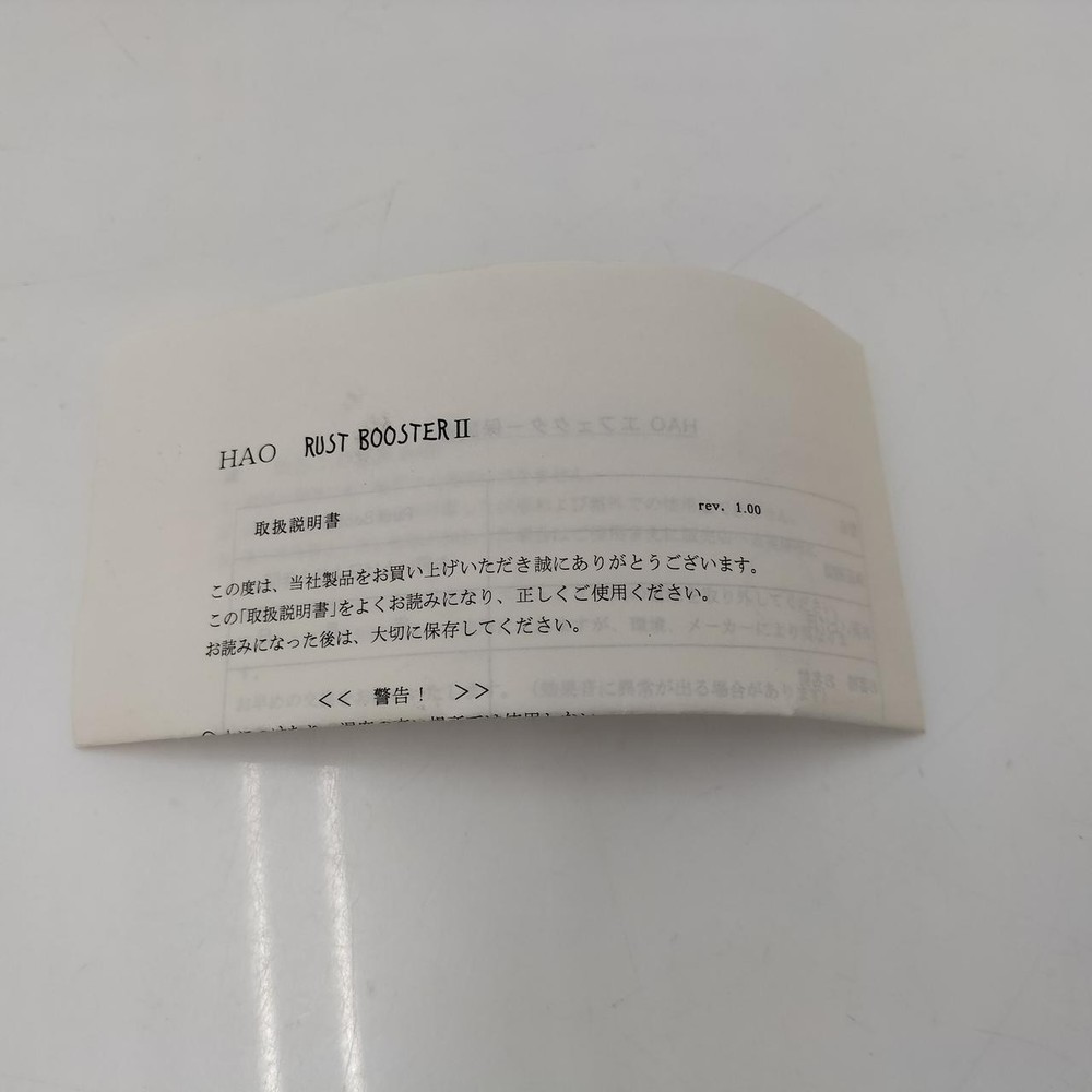 Hao Rust Booster-Ii Effector No.nm1053