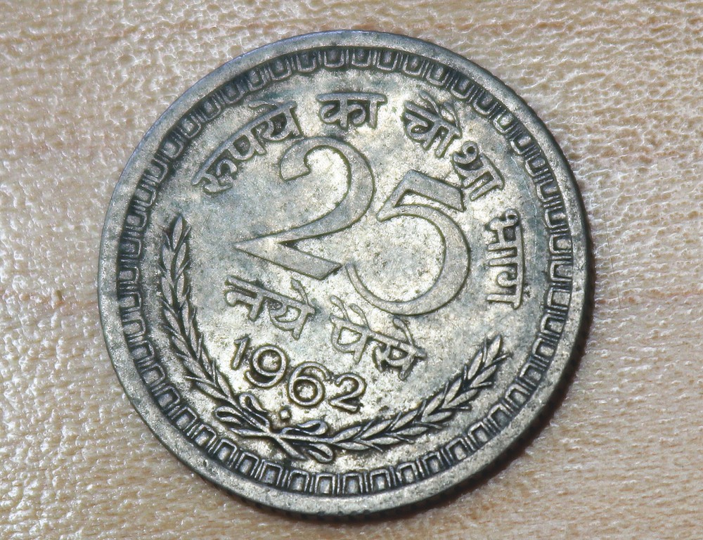 1962 India 25 Paise