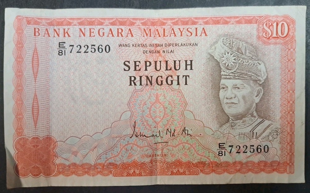 (1976-81) Malaysia 10 Ringgit P15, E81-722560.
