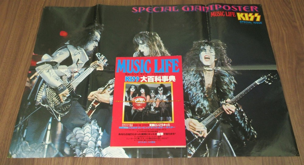 KISS set of 2 Japan magazines all KISS with POSTERS Gene Simmons NOT tour book