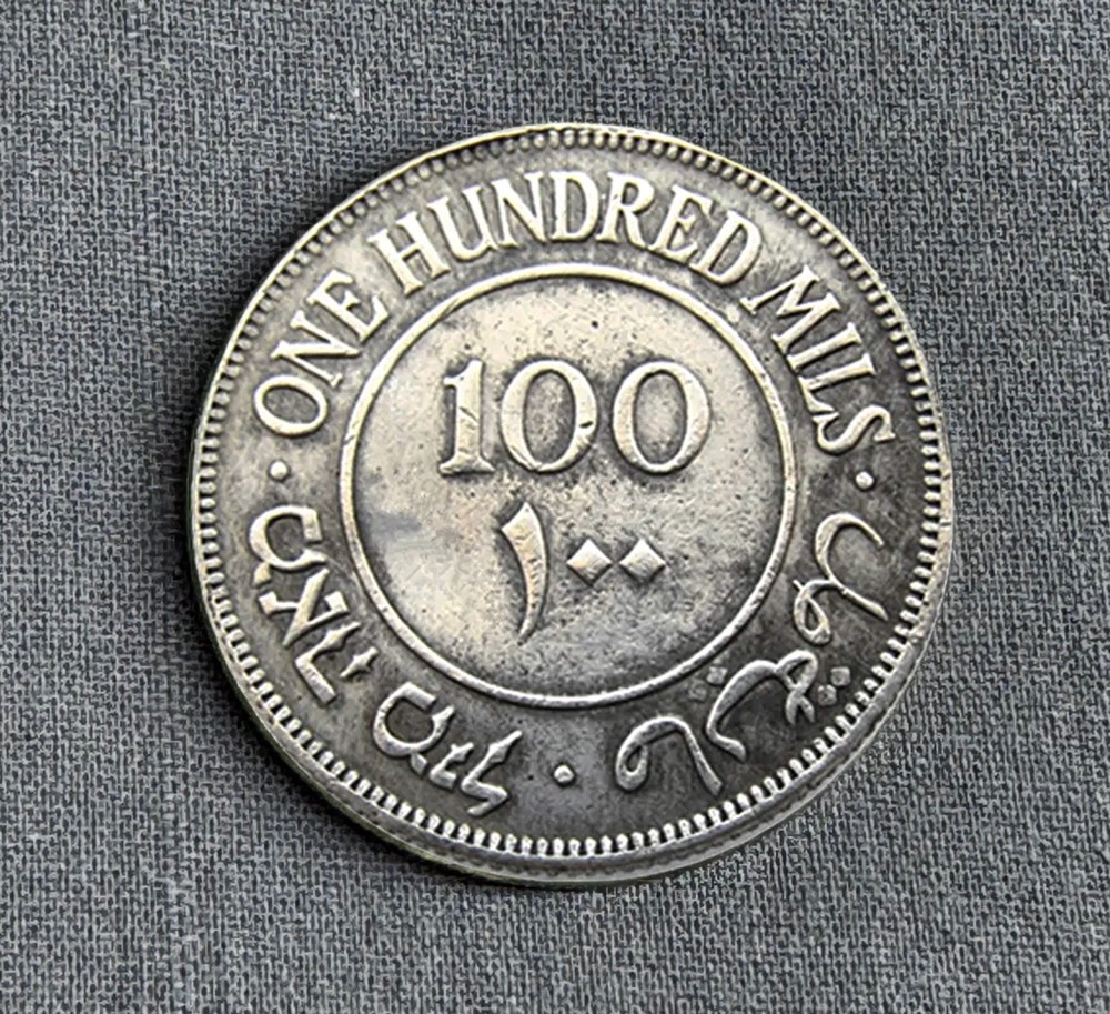 Palestine 1935 100 mils