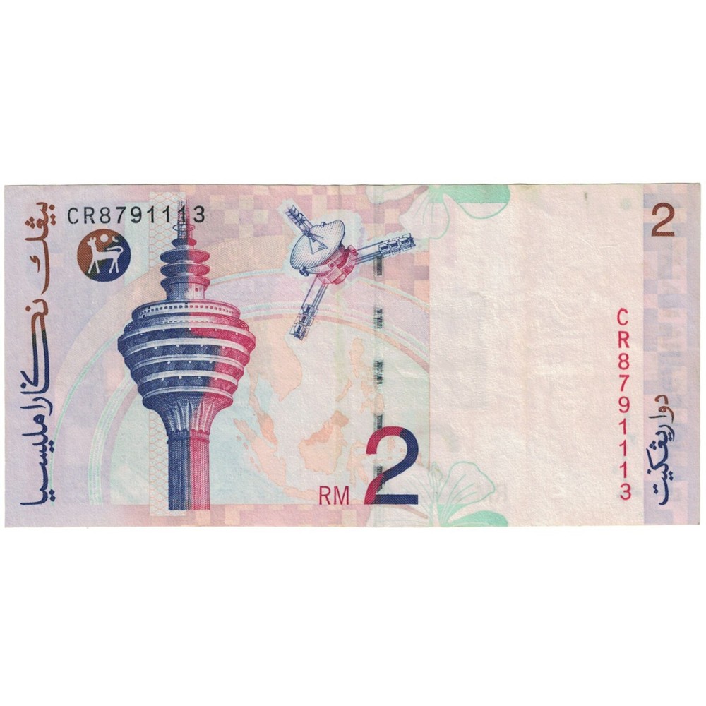 [#194610] Banknote, Malaysia, 2 Ringgit, KM:40a, EF
