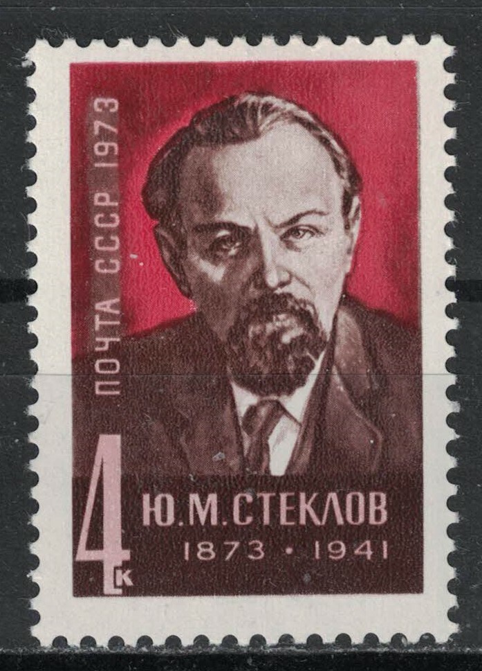 RUSSIA,USSR:1973 SC#4111 MLH Steklov, party worker, historian, writer S387