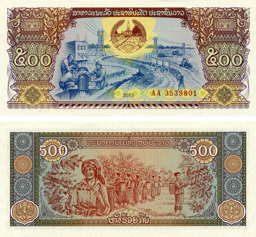 Laos 500 kip 2015 UNC (P31a)