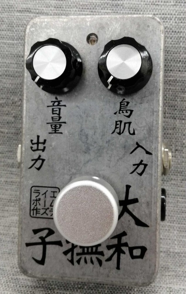 MT'LAB Yamato Nadeshiko Effector Fuzz Pedal Simple Volume & Texture Knobs