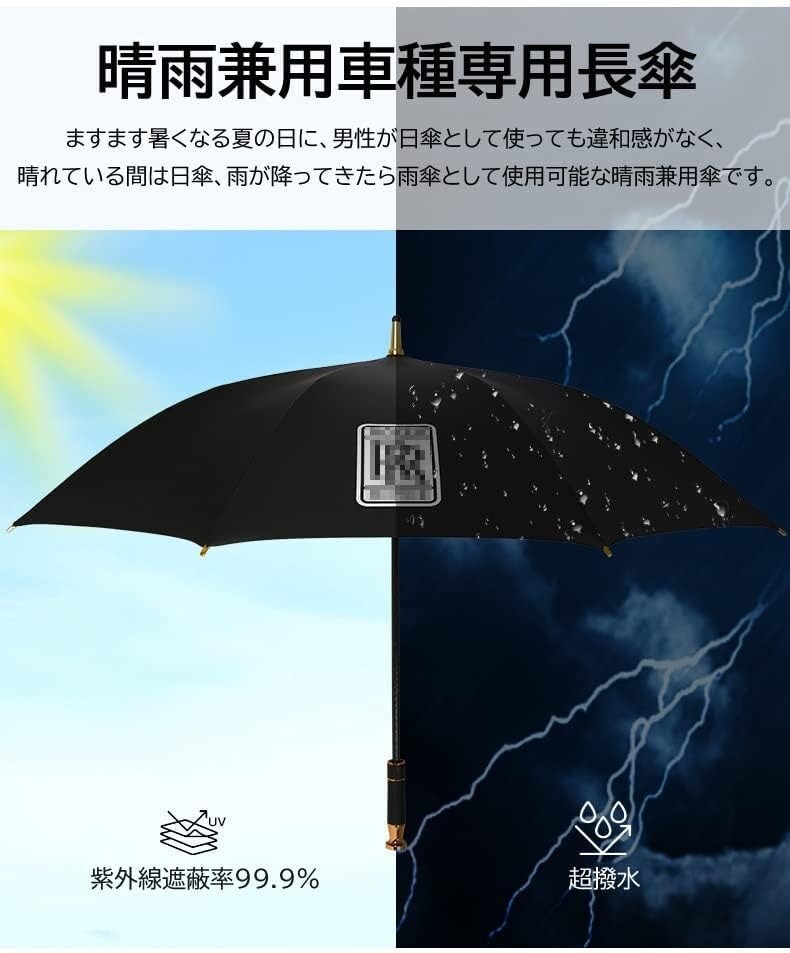 FD Umbrella Fully Automatic Umbrella 120cm 8 Parent Fold Import